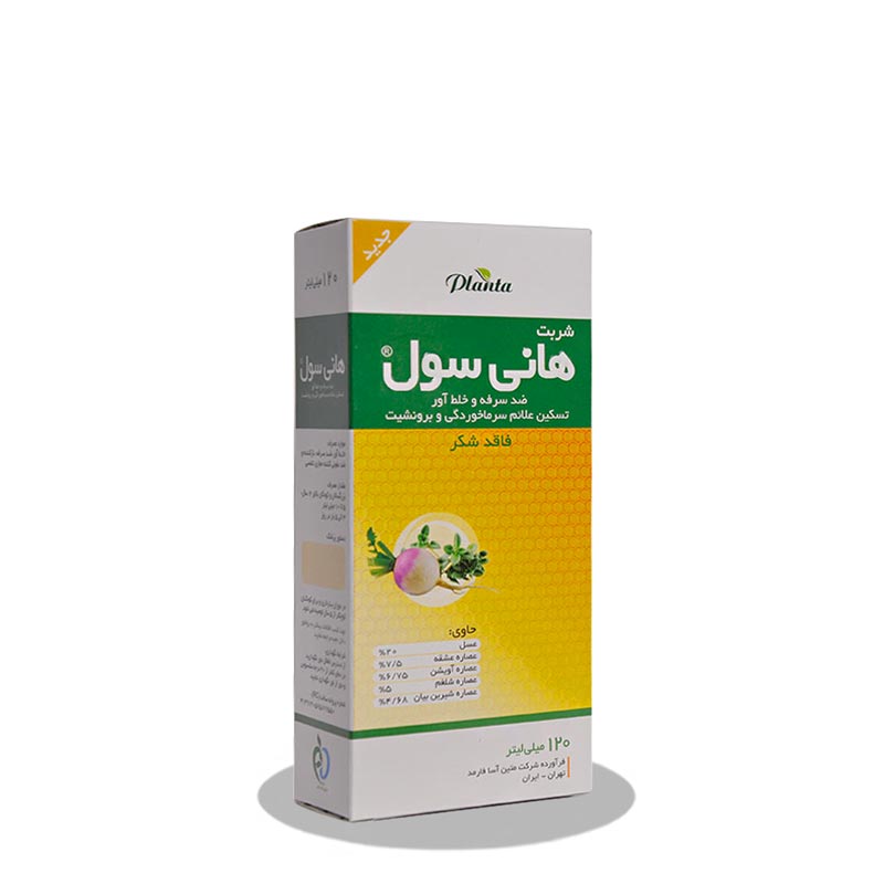 شربت هانی سول متین آسا فارمد 120 میل - Image 1